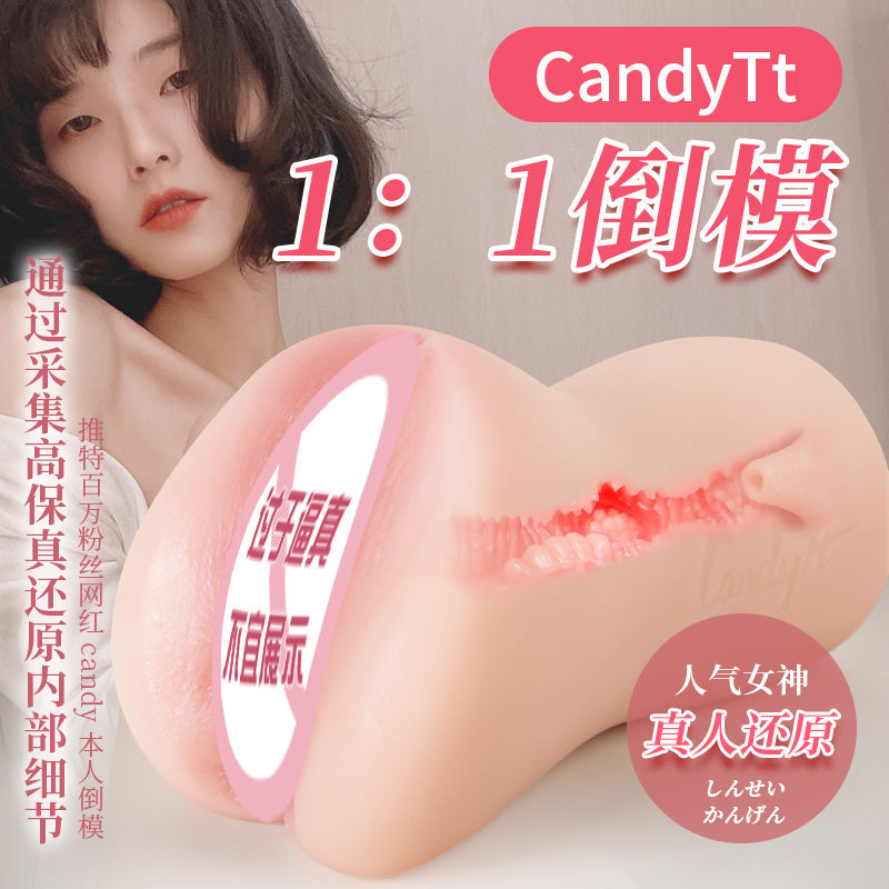 CandyTT真人倒模