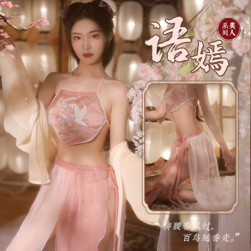 【古风美人-语嫣】永遇乐 仙鹤肚兜飘逸奶色外罩衫渐变亮纱分片绑裙粉嫩俏丽套装
