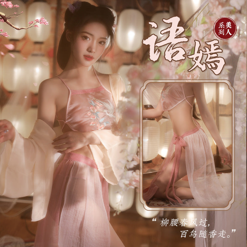 【古风美人-语嫣】永遇乐 仙鹤肚兜飘逸奶色外罩衫渐变亮纱分片绑裙粉嫩俏丽套装